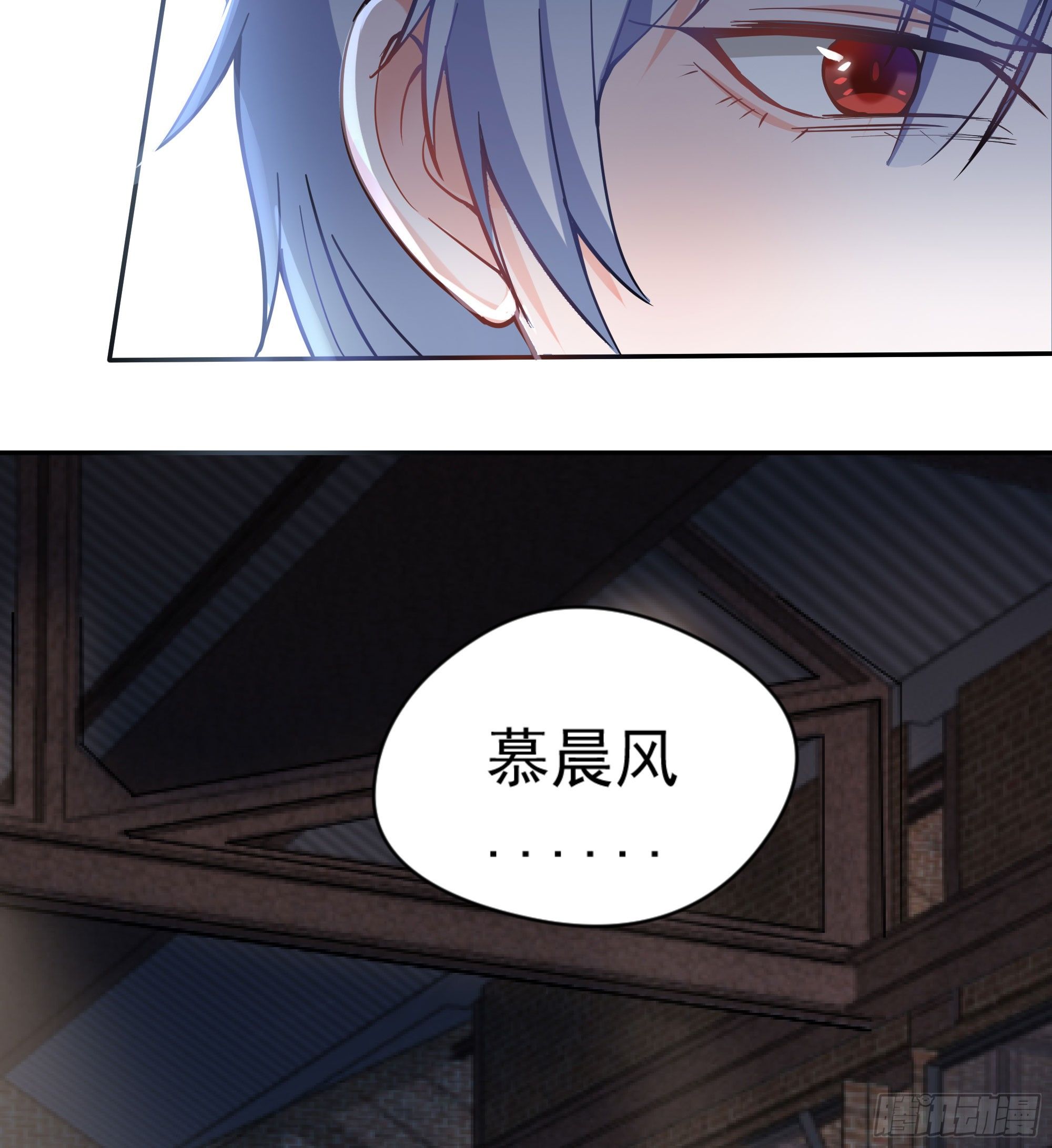 《斐然向风》成为我的奴隶吧 第2页