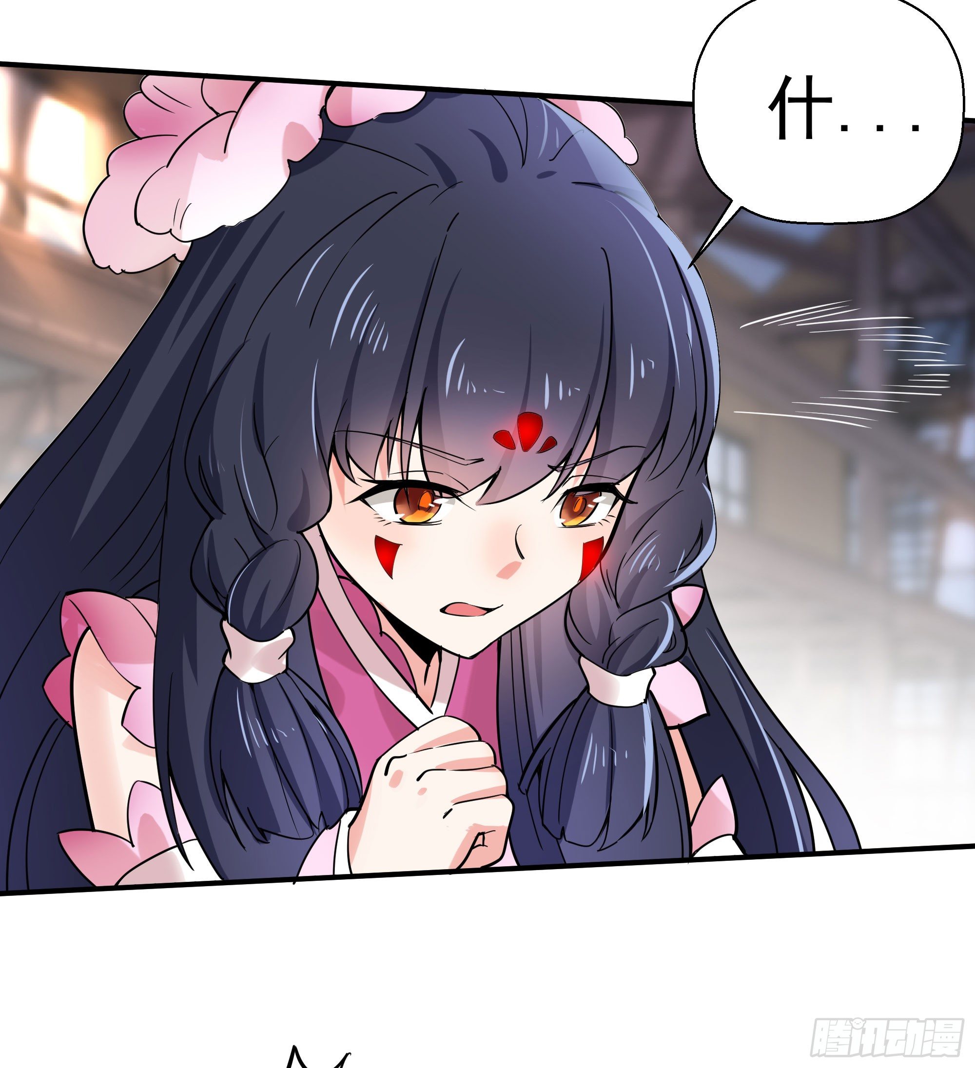 《斐然向风》成为我的奴隶吧 第30页