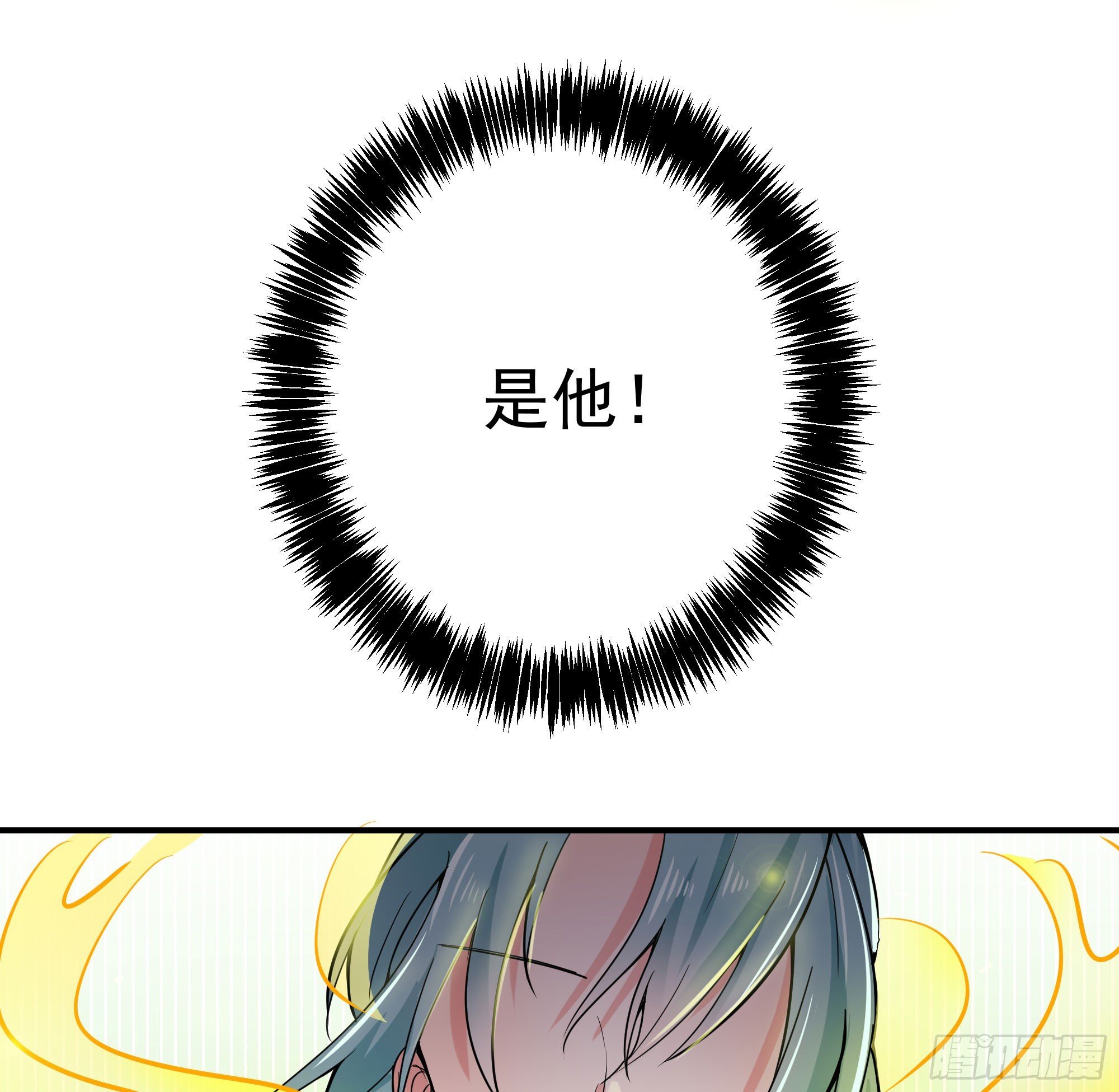 《斐然向风》成为我的奴隶吧 第35页