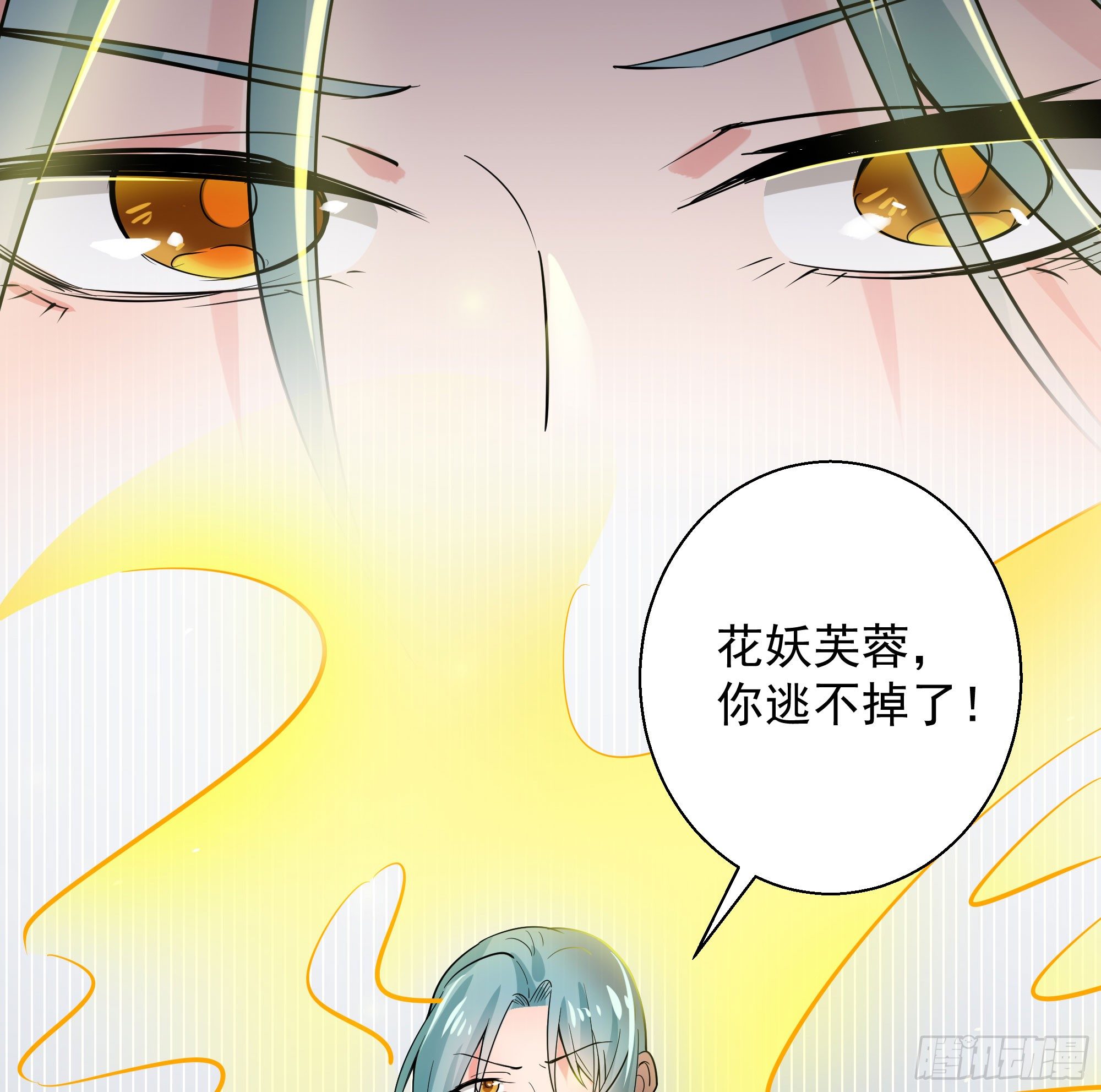 《斐然向风》成为我的奴隶吧 第37页