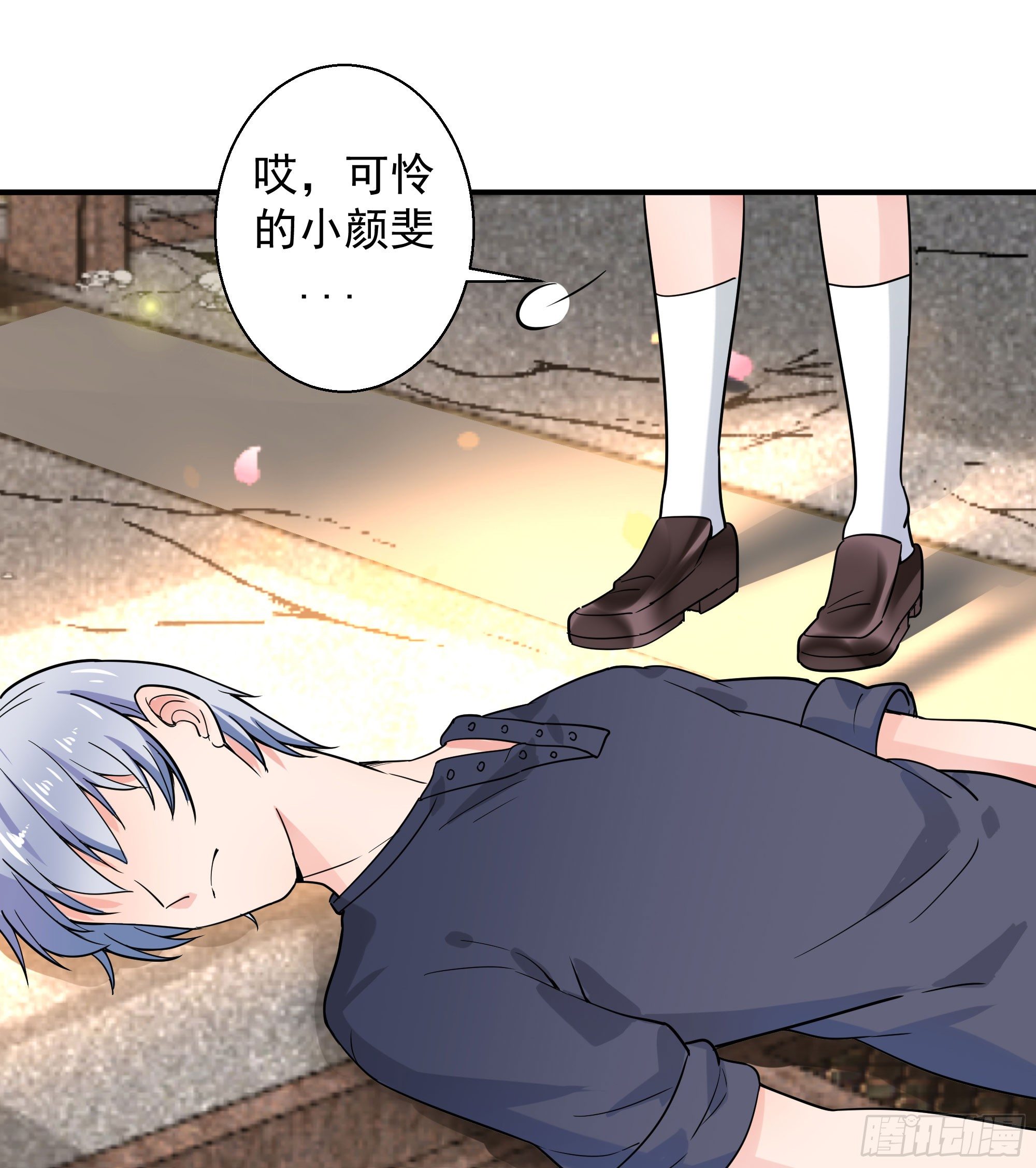 《斐然向风》成为我的奴隶吧 第40页