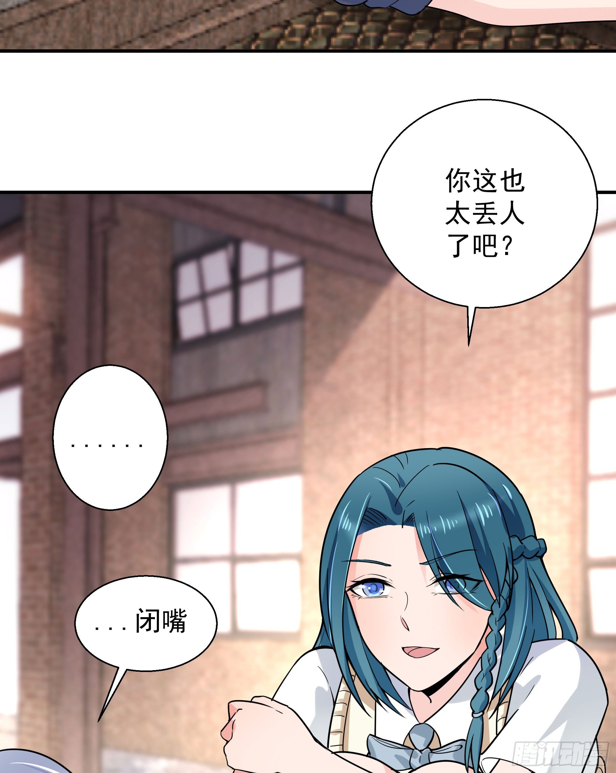 《斐然向风》成为我的奴隶吧 第41页