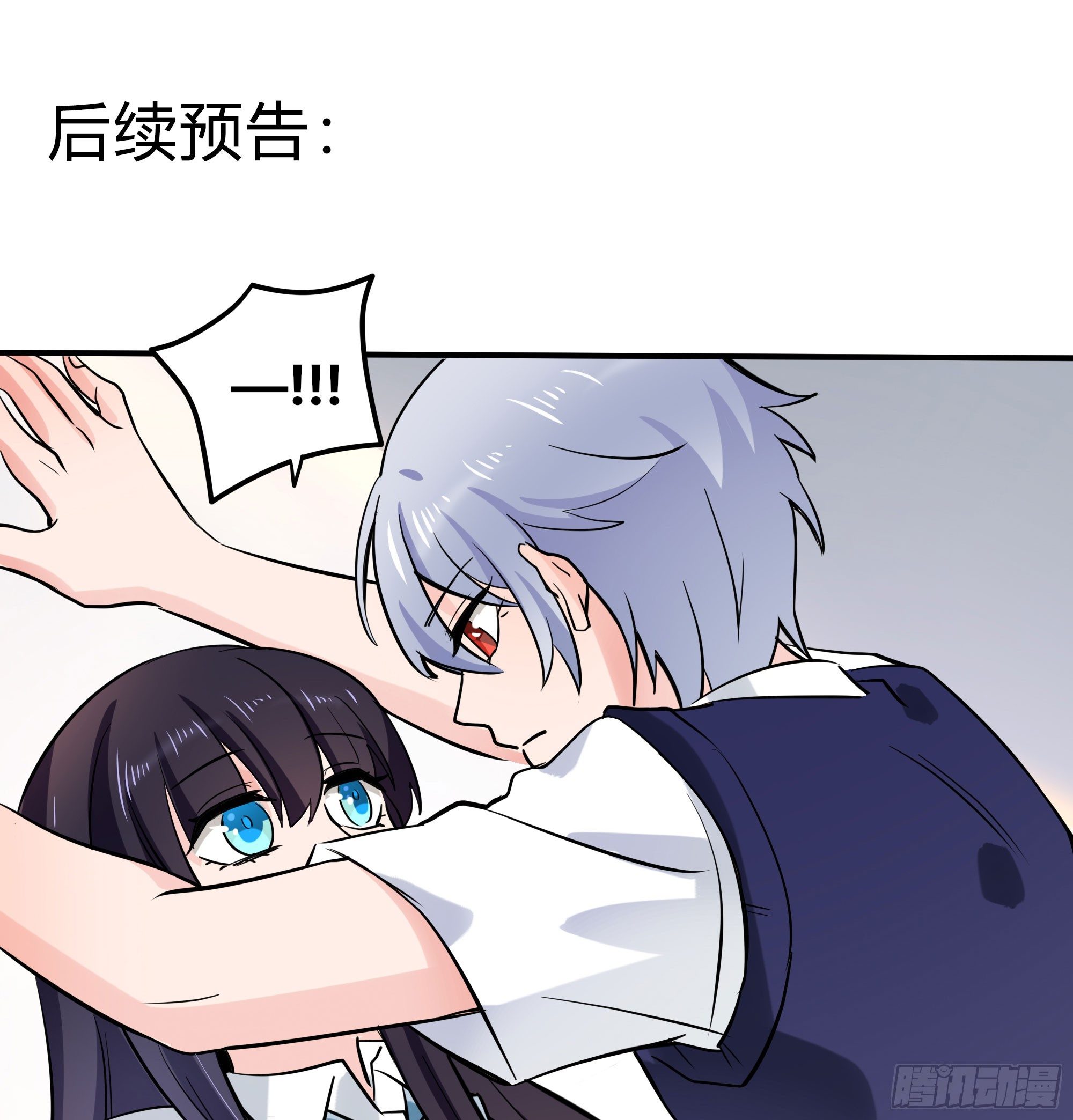 《斐然向风》成为我的奴隶吧 第46页