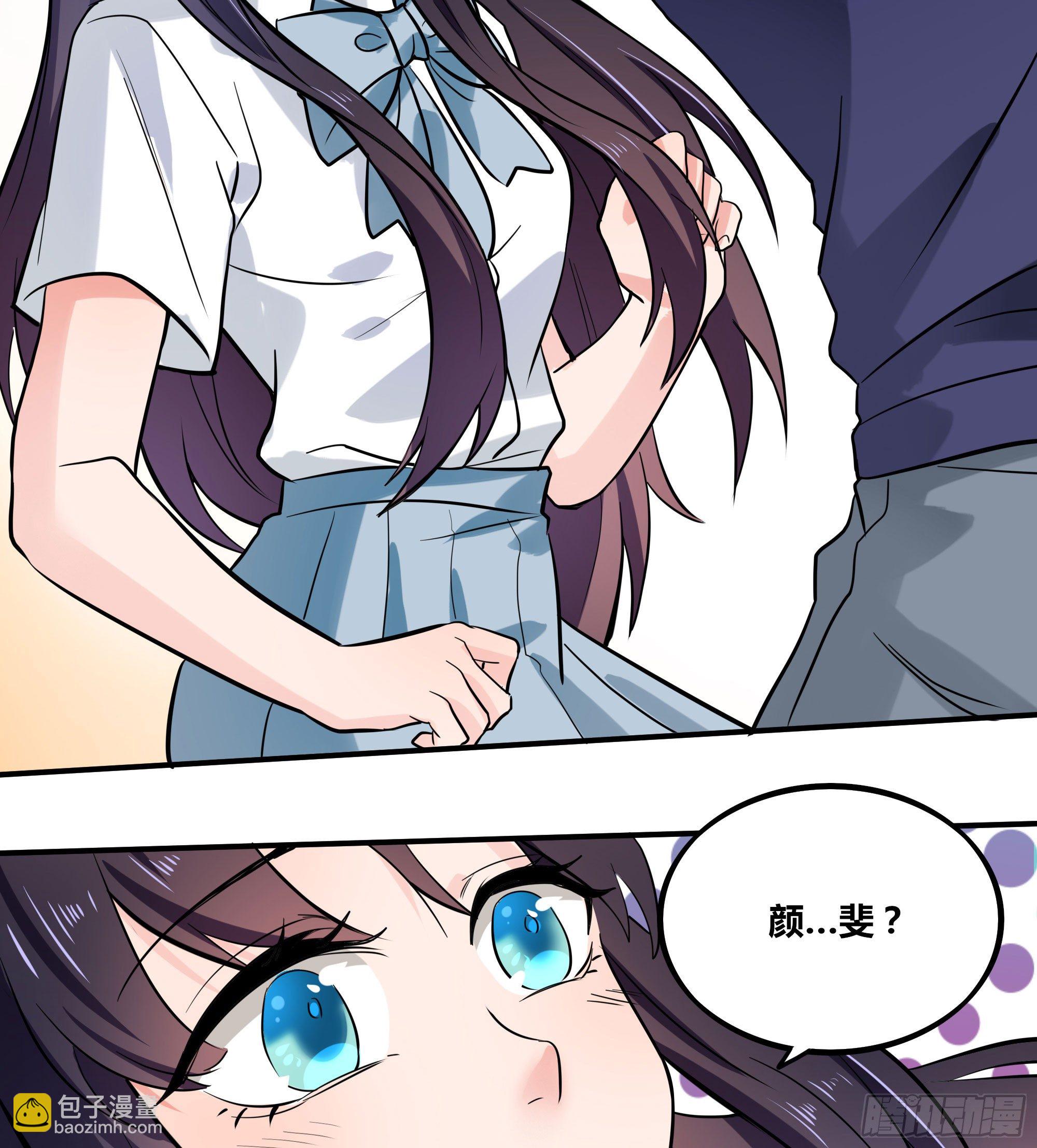 《斐然向风》成为我的奴隶吧 第47页