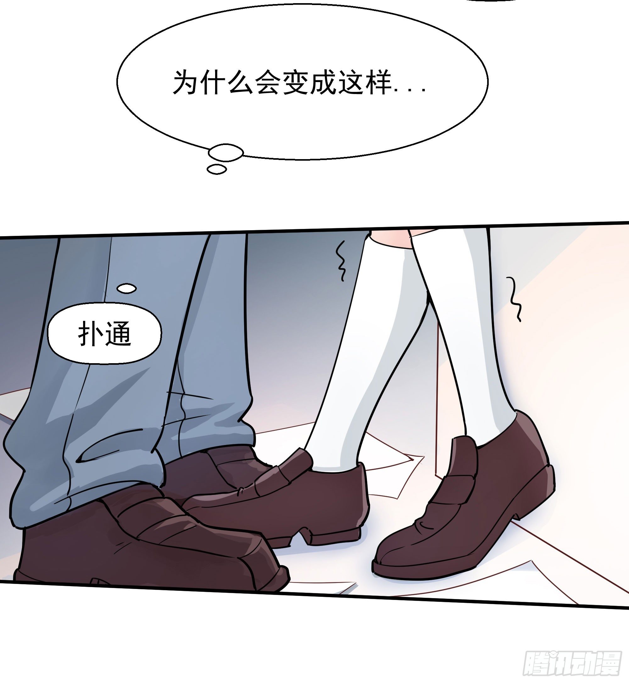 《斐然向风》成为我的奴隶吧 第49页