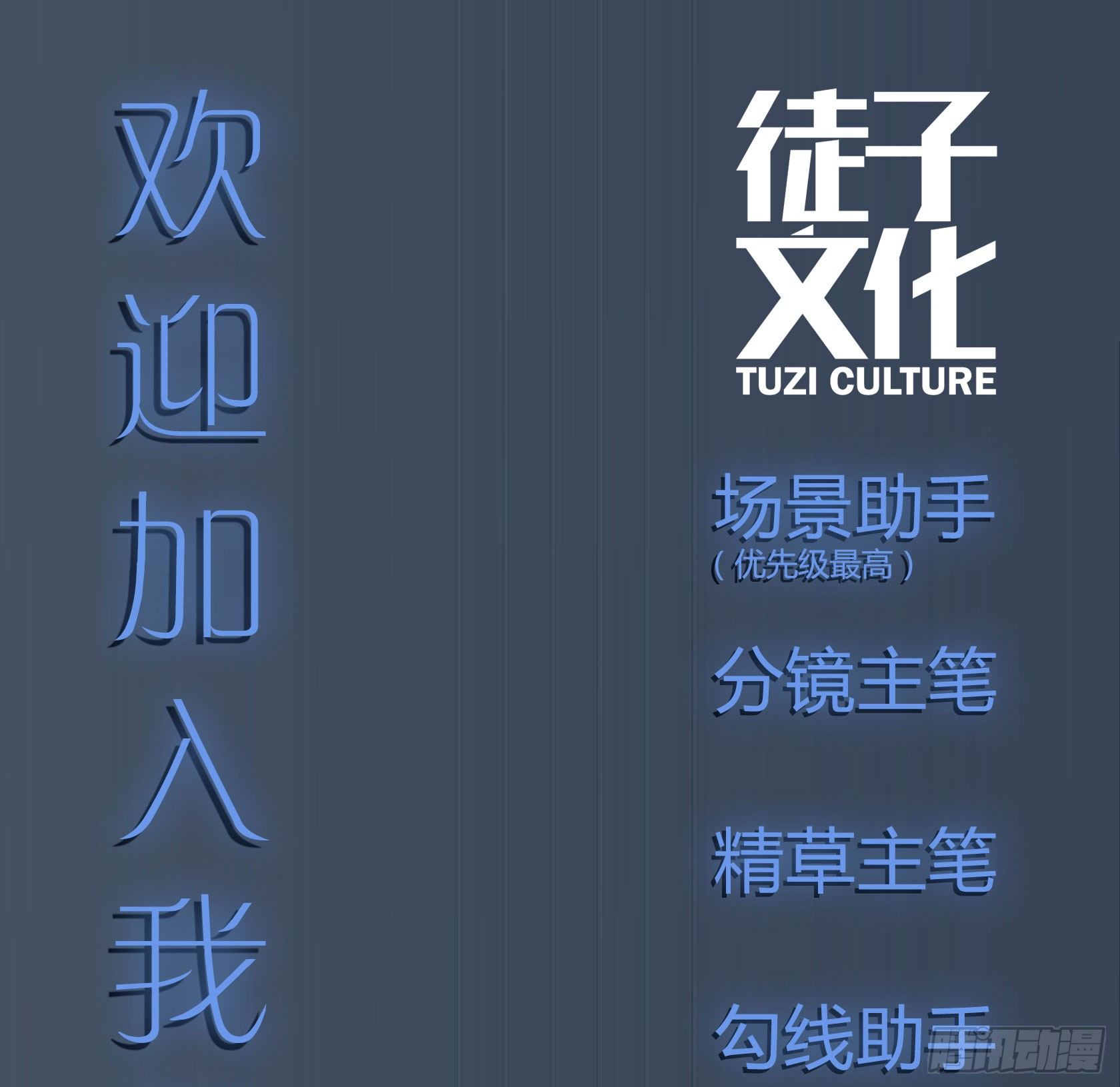 《斐然向风》成为我的奴隶吧 第50页