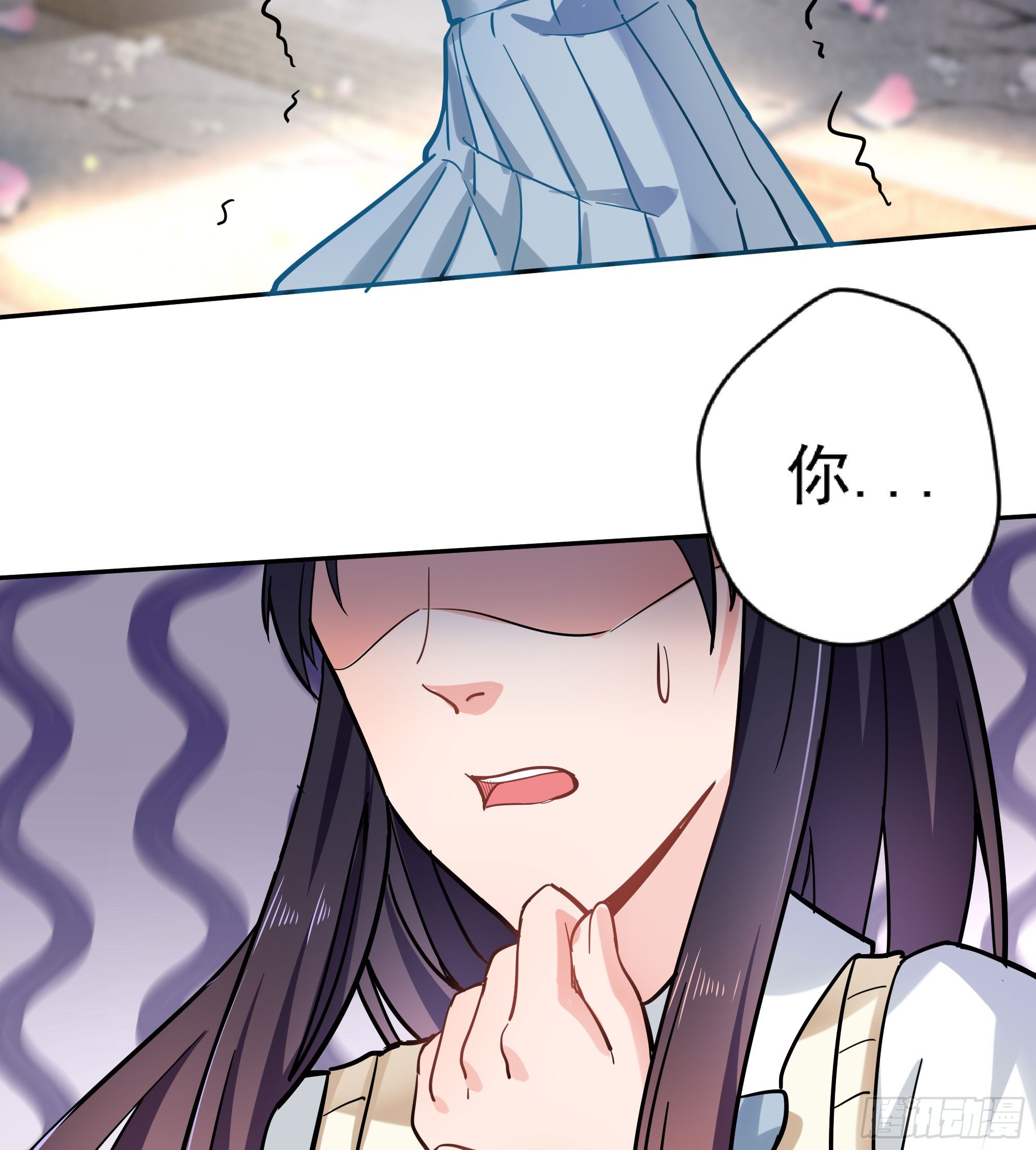 《斐然向风》成为我的奴隶吧 第6页