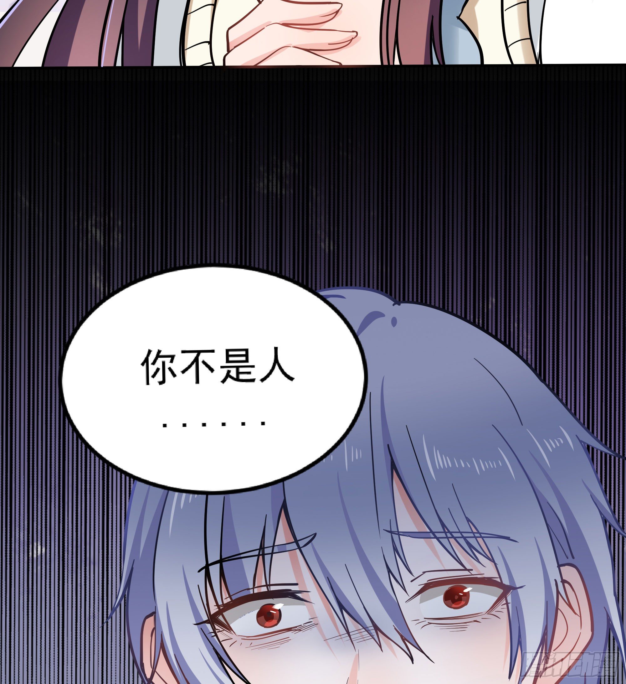 《斐然向风》成为我的奴隶吧 第7页