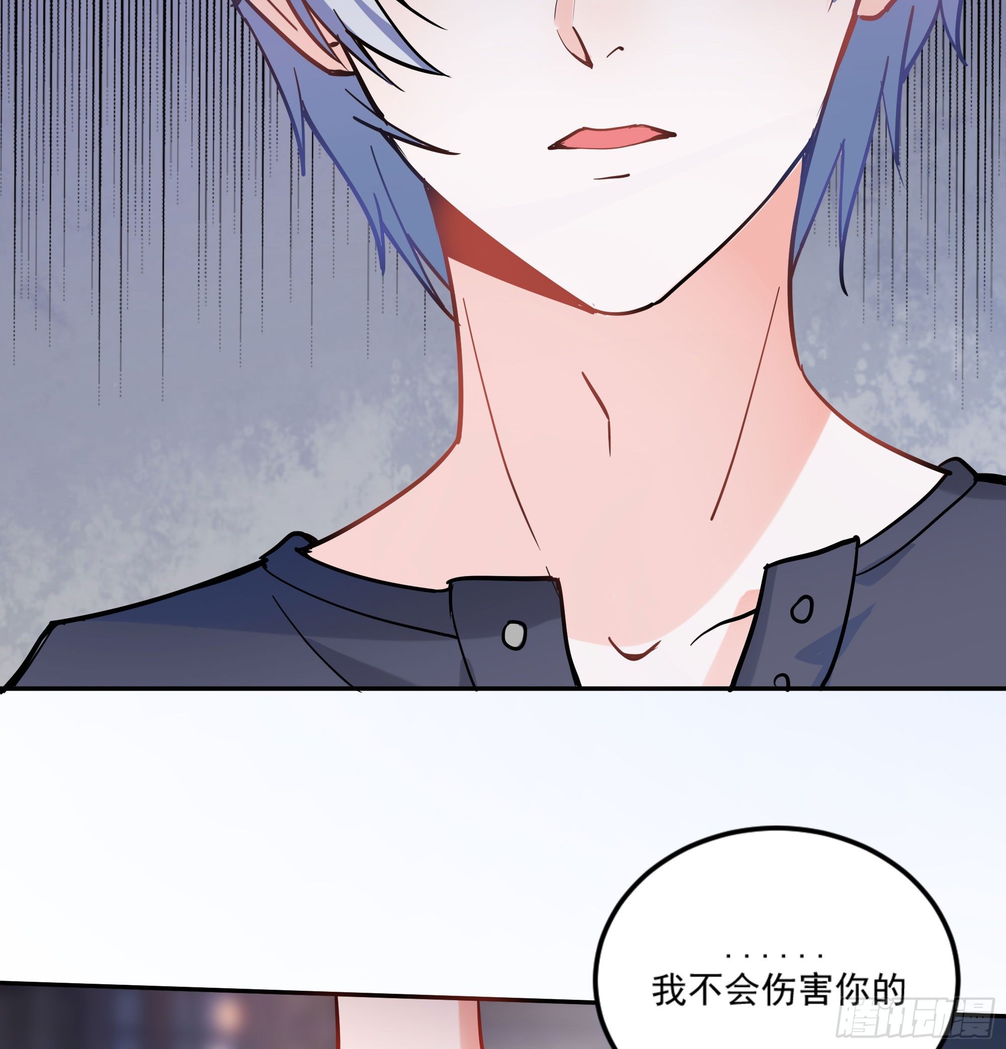 《斐然向风》成为我的奴隶吧 第8页