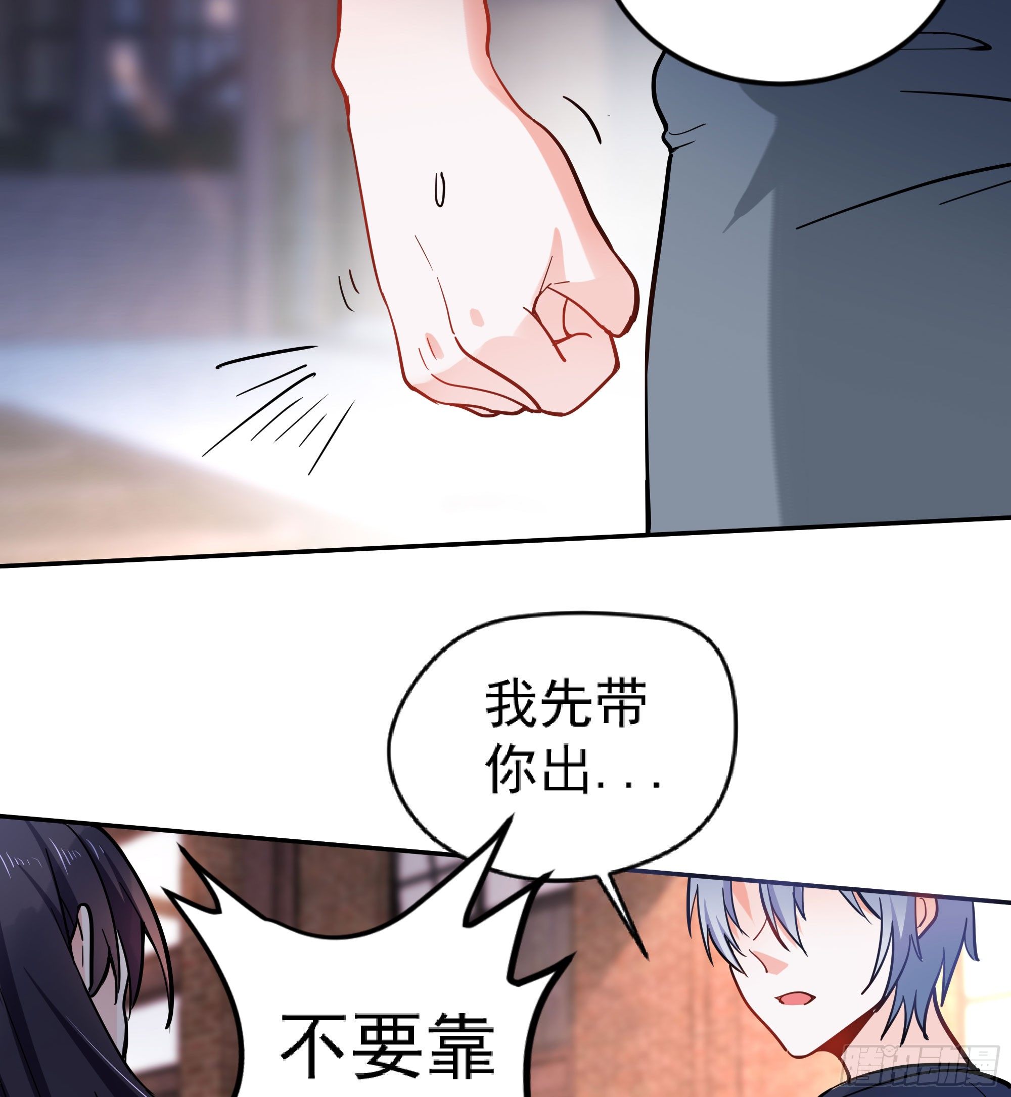 《斐然向风》成为我的奴隶吧 第9页
