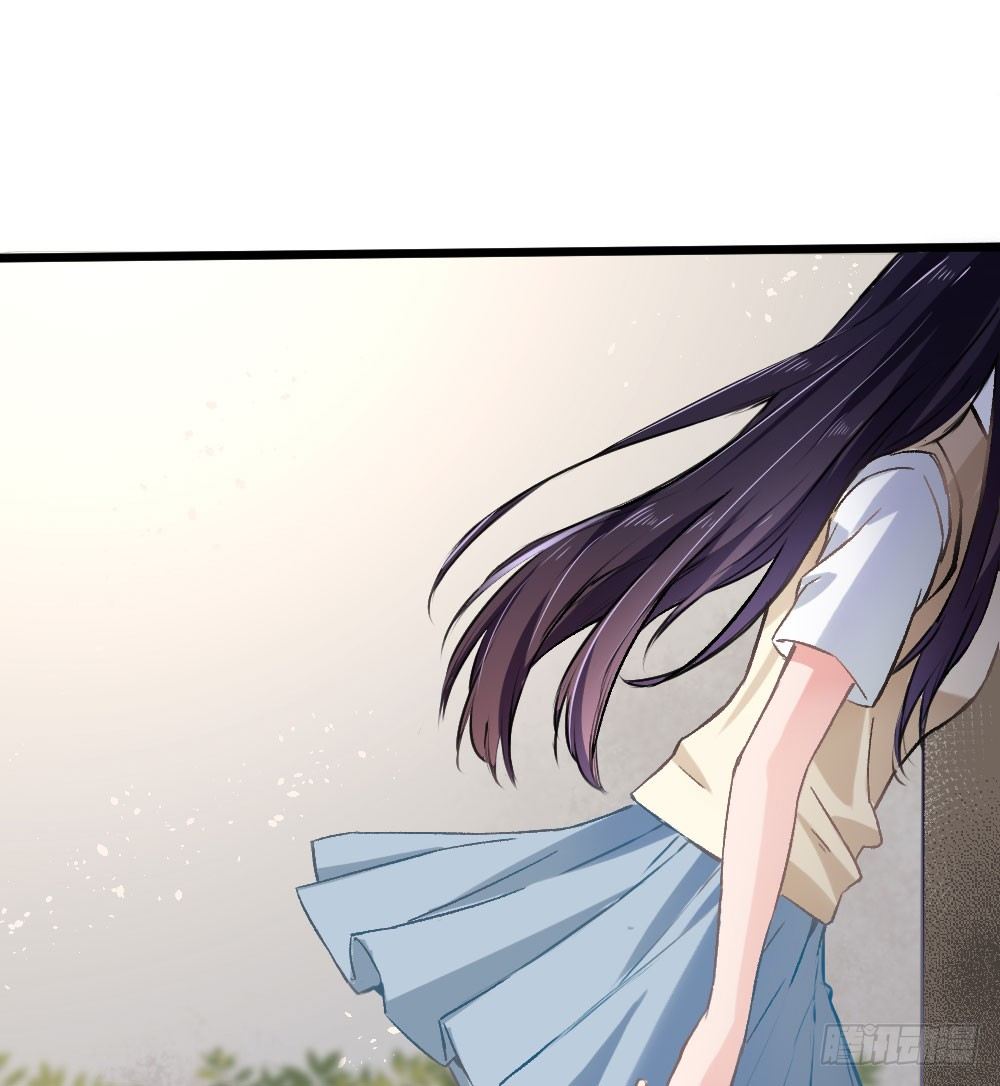 《斐然向风》你在...害怕我吗 第29页