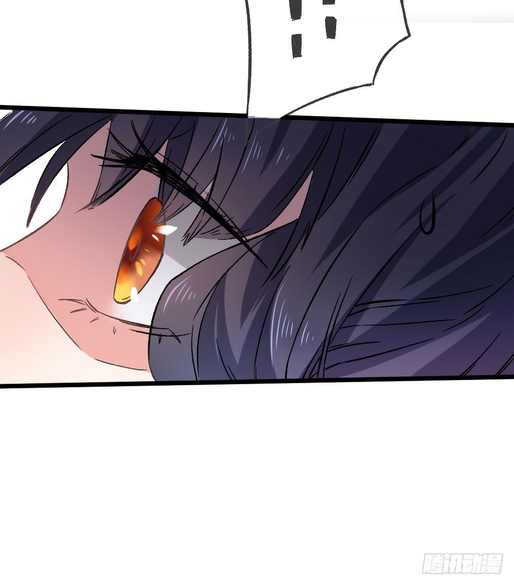 《斐然向风》你在...害怕我吗 第2页