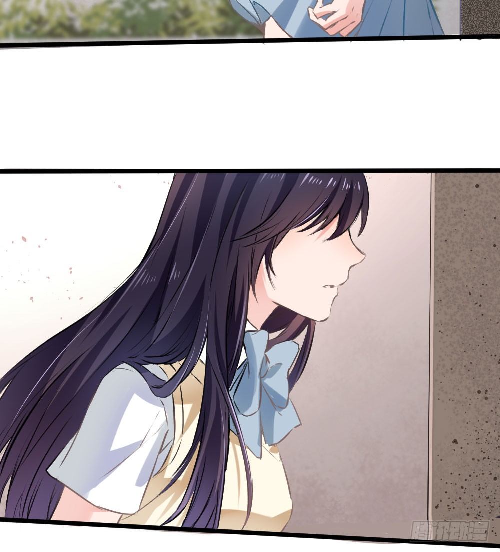 《斐然向风》你在...害怕我吗 第30页