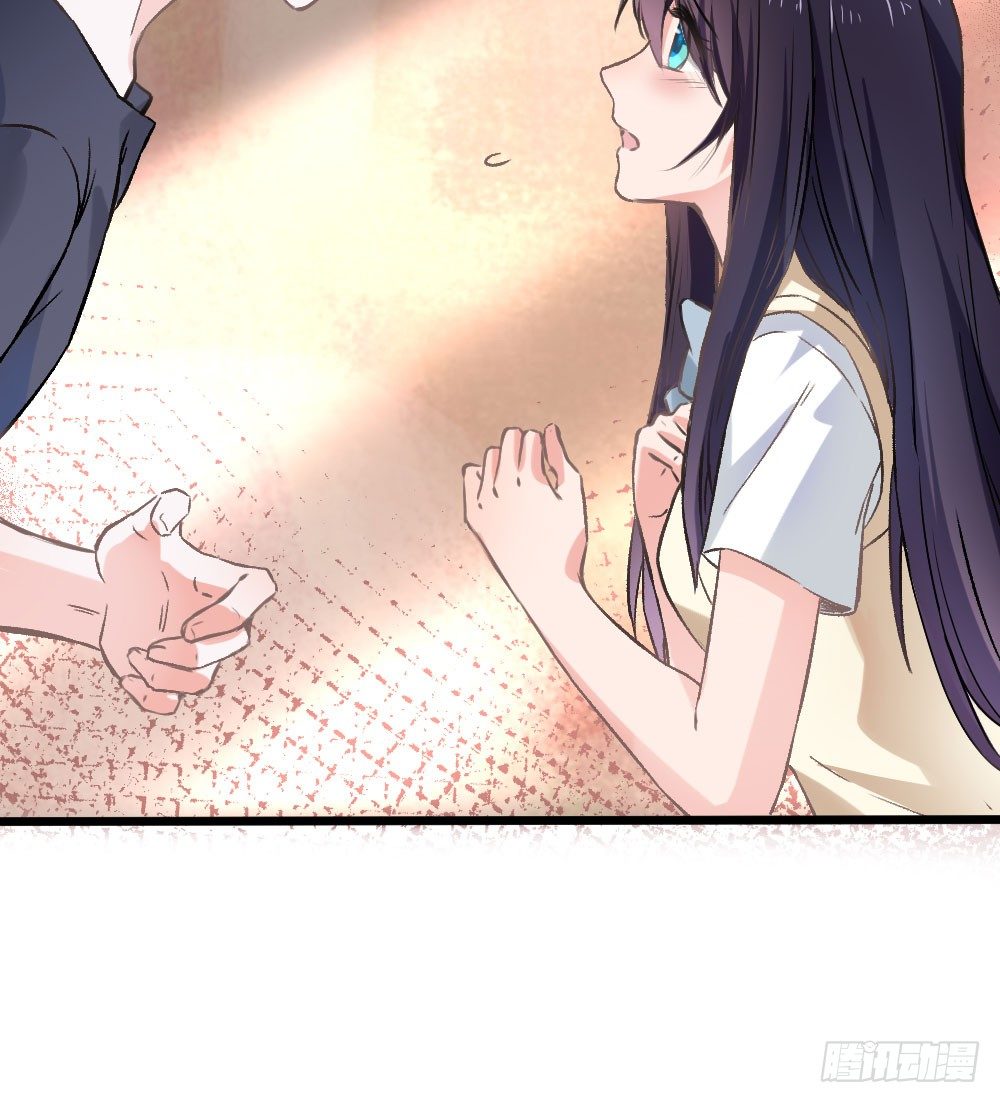 《斐然向风》你在...害怕我吗 第35页