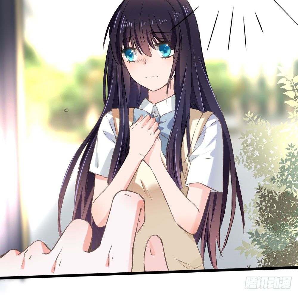 《斐然向风》你在...害怕我吗 第37页