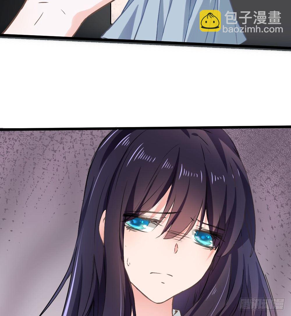 《斐然向风》你在...害怕我吗 第43页