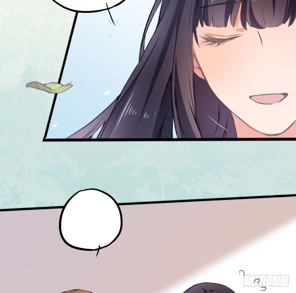 《斐然向风》我知道逃避不是办法 第10页