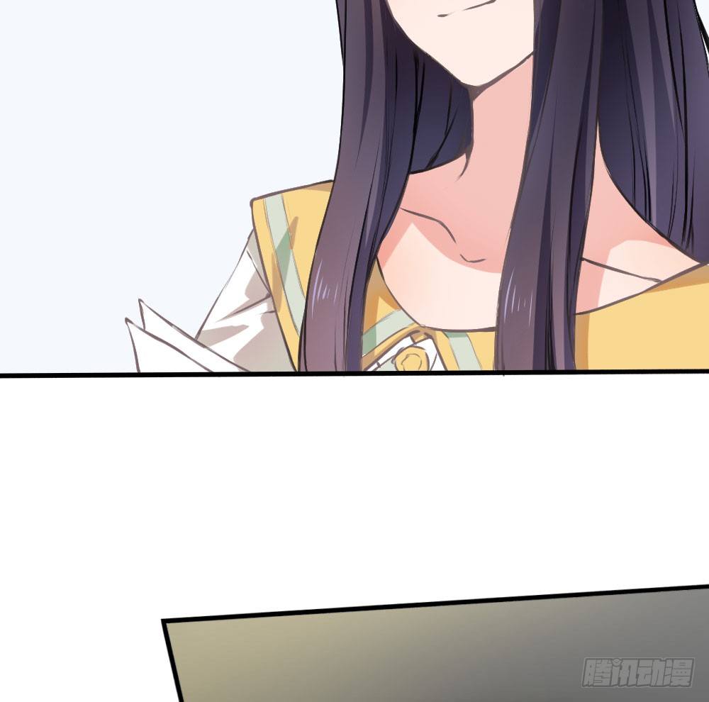 《斐然向风》我知道逃避不是办法 第25页