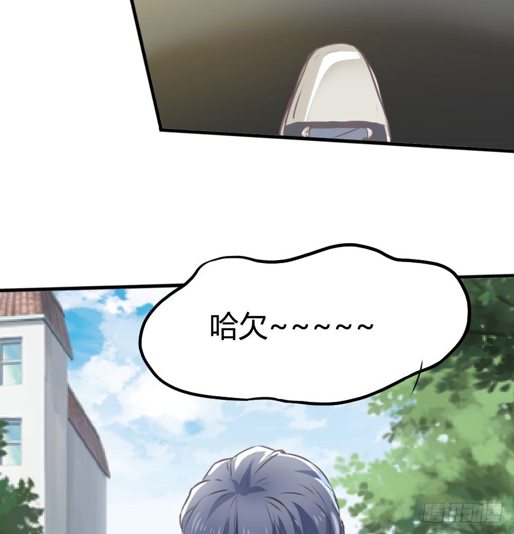 《斐然向风》我知道逃避不是办法 第26页