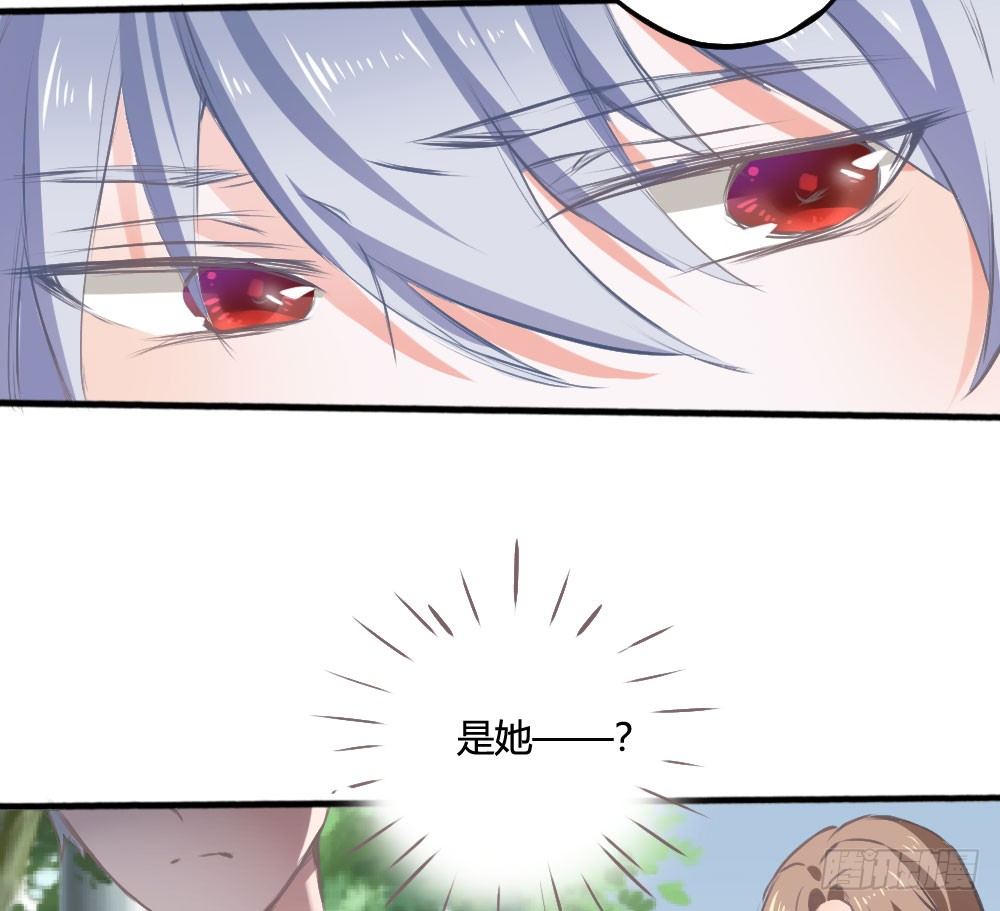 《斐然向风》我知道逃避不是办法 第31页