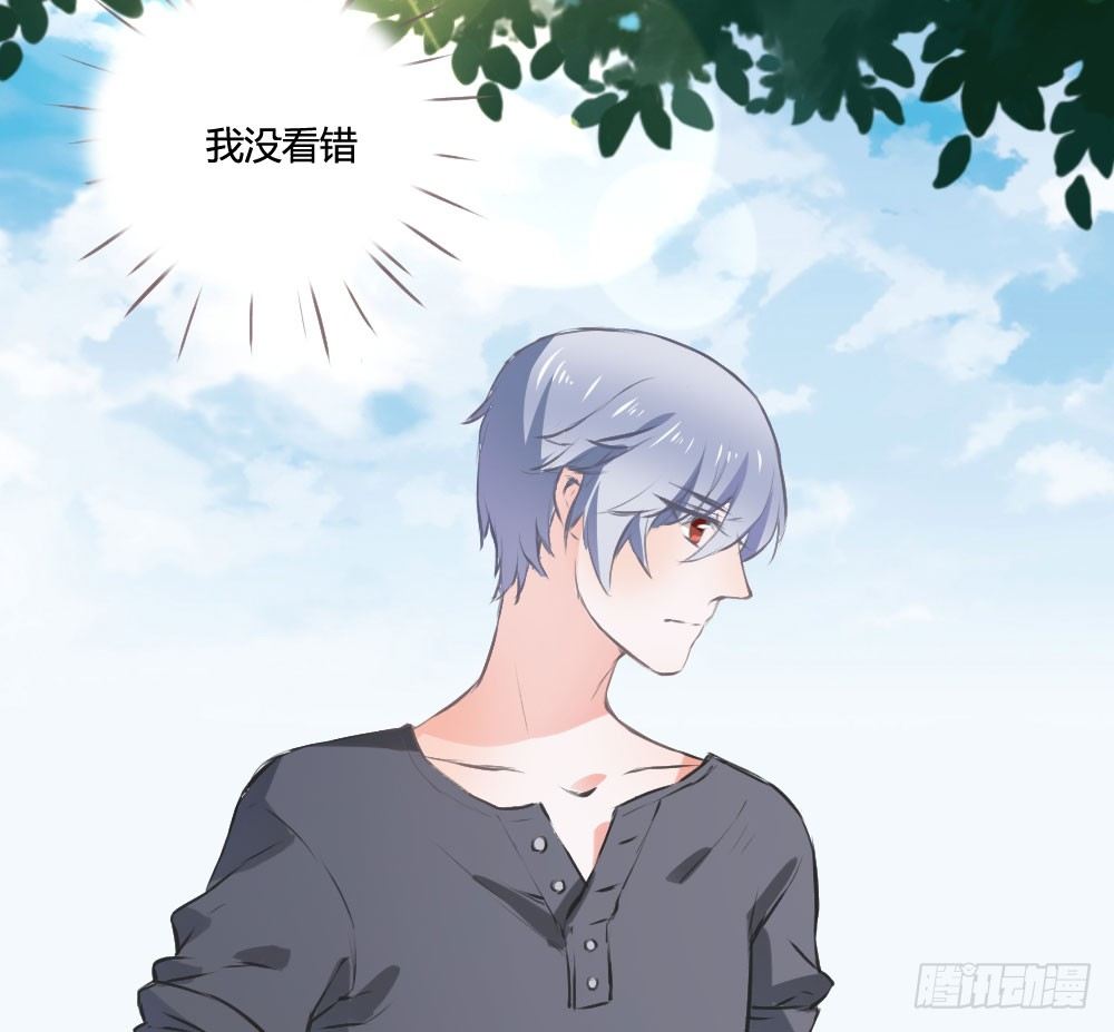 《斐然向风》我知道逃避不是办法 第34页