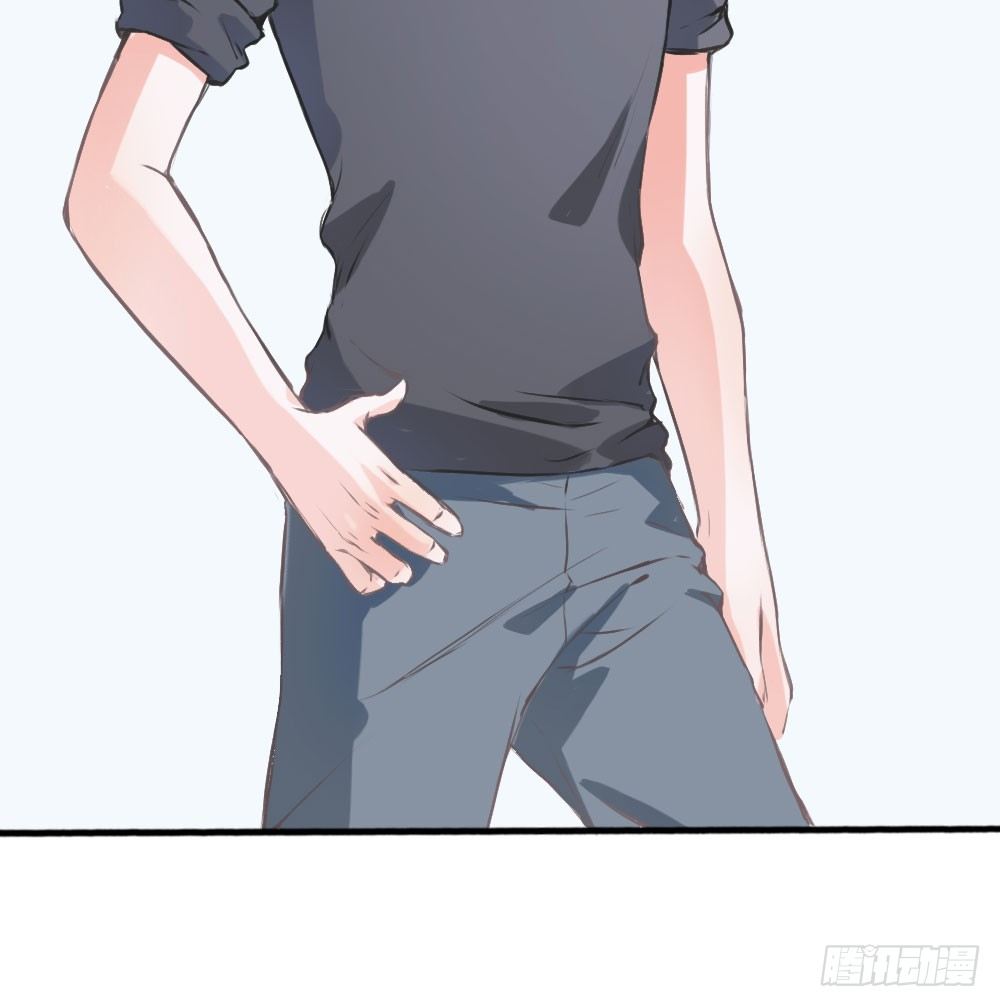 《斐然向风》我知道逃避不是办法 第35页