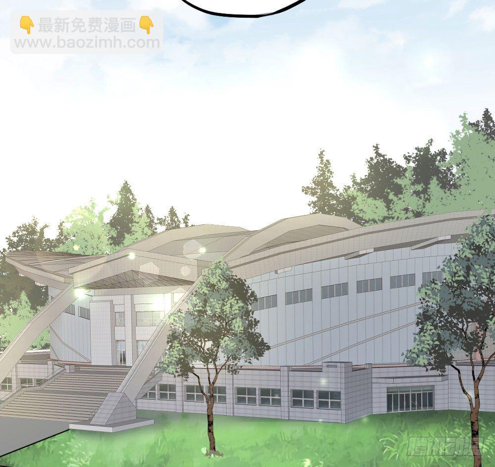 《斐然向风》我知道逃避不是办法 第41页