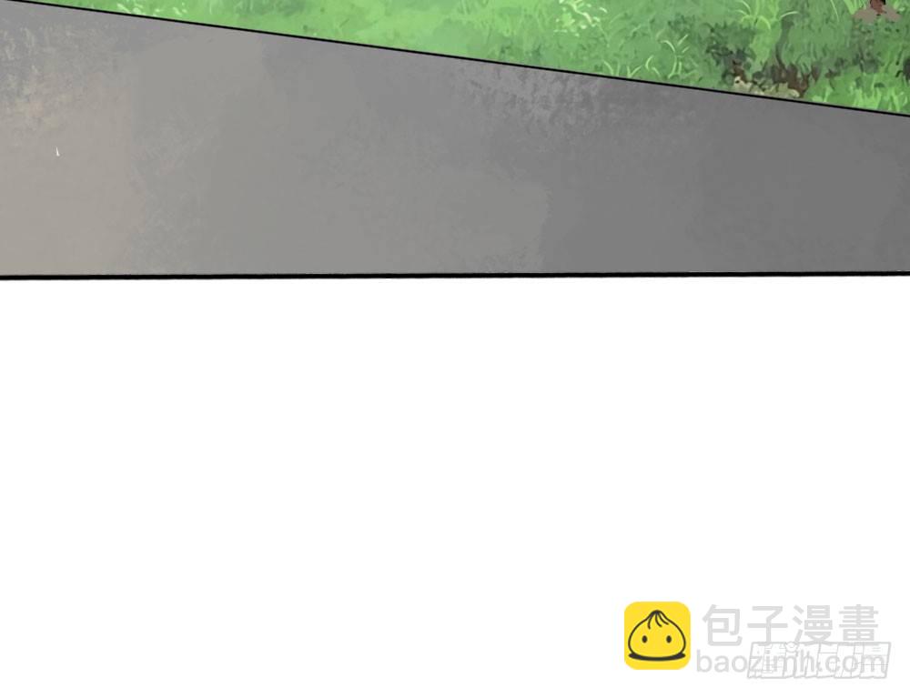 《斐然向风》我知道逃避不是办法 第42页