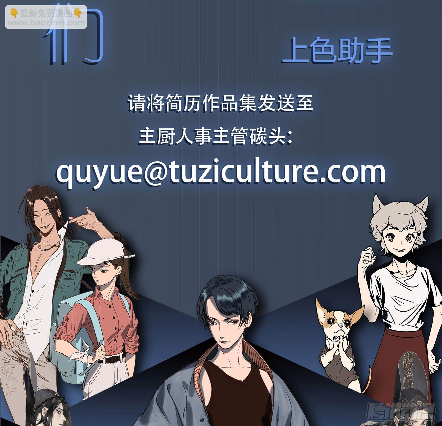 《斐然向风》我知道逃避不是办法 第45页