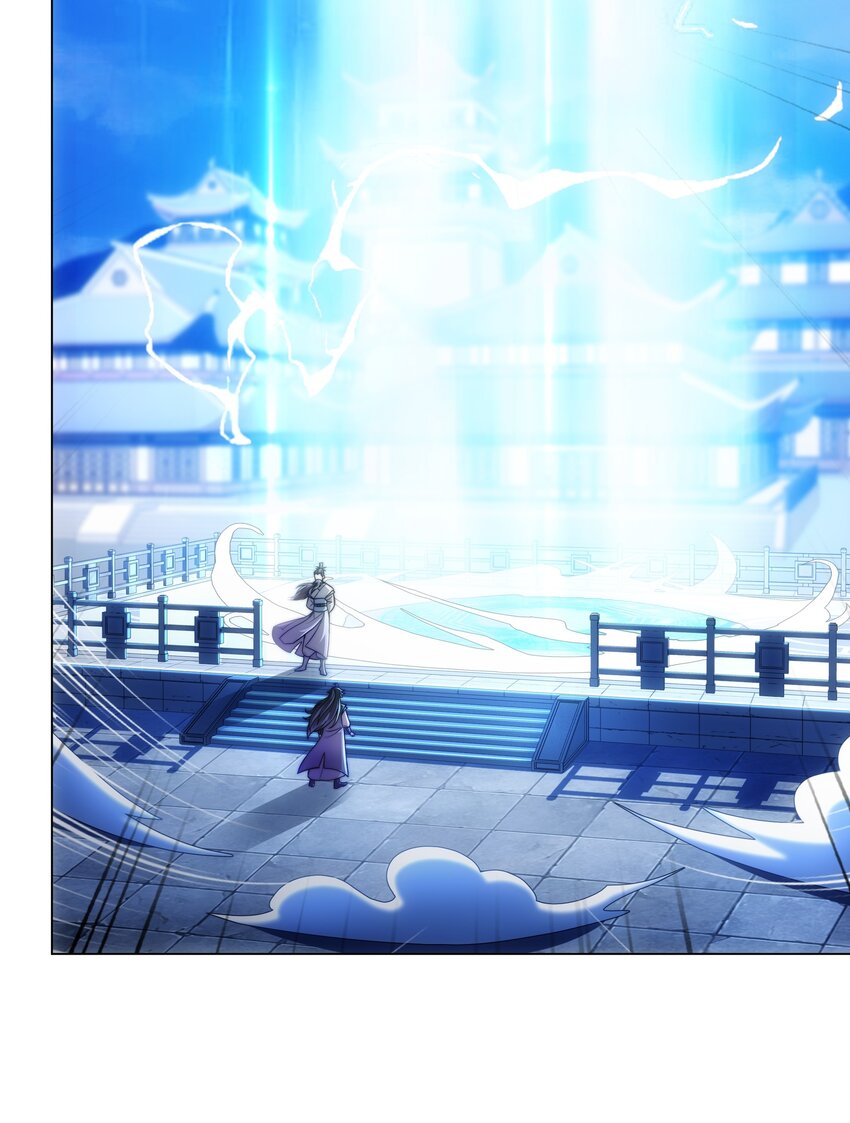 《道神》第3话 破剑阵，震惊全场 第4页