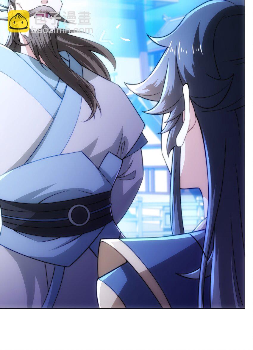 《道神》第3话 破剑阵，震惊全场 第6页