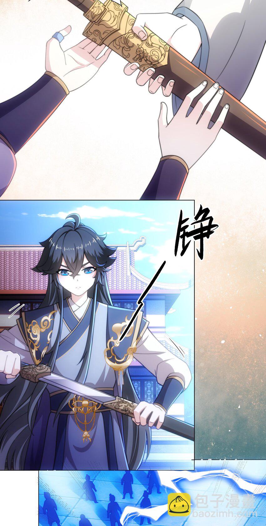 《道神》第3话 破剑阵，震惊全场 第8页