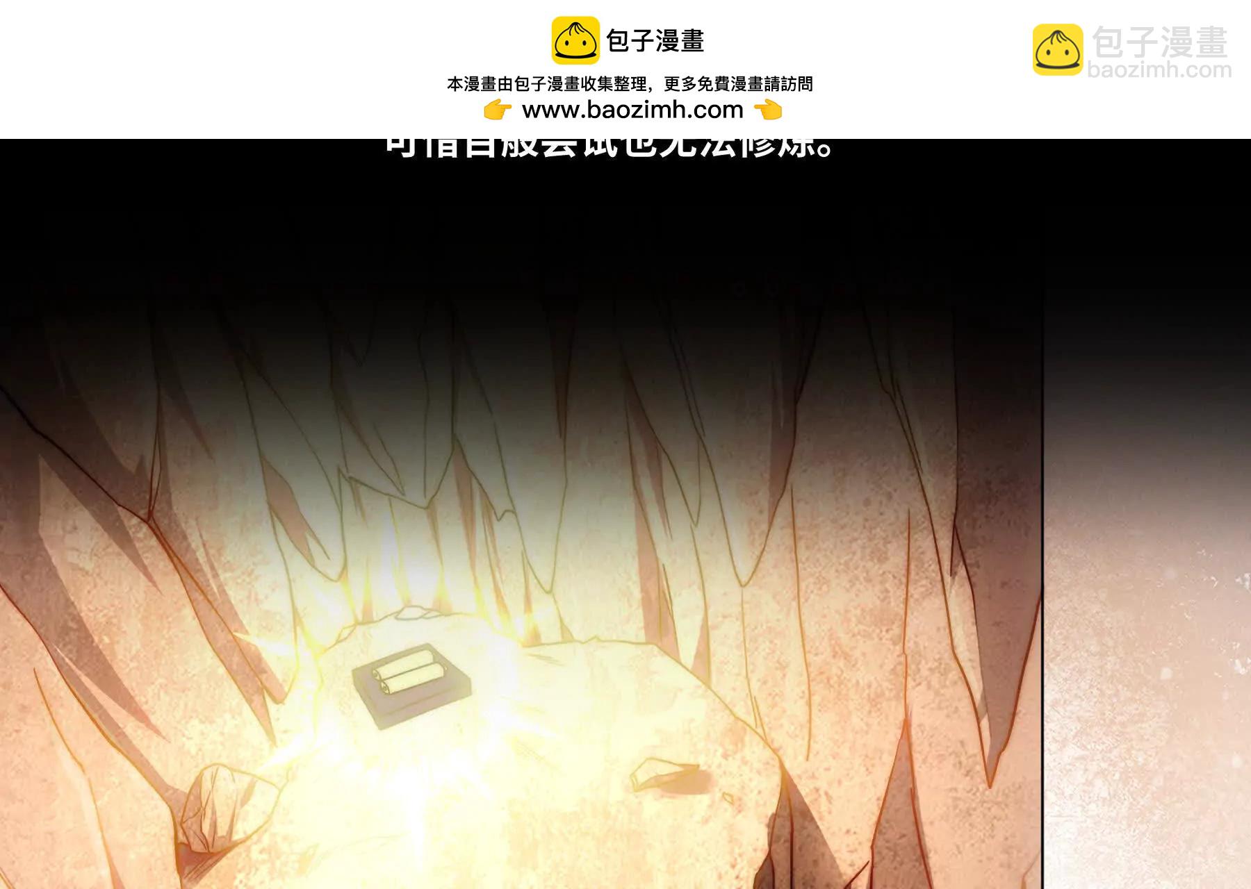 《道神》序章我穿越到了太监文里做配角 第2页