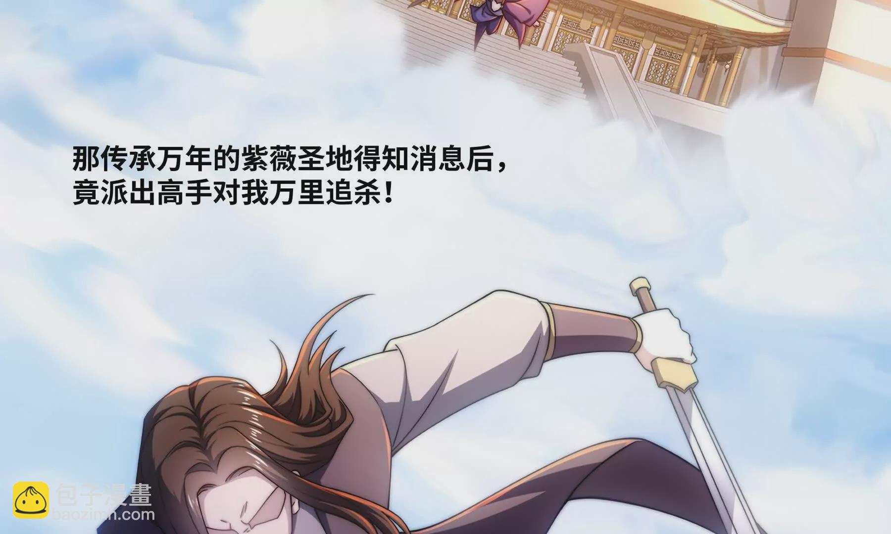 《道神》序章我穿越到了太监文里做配角 第6页