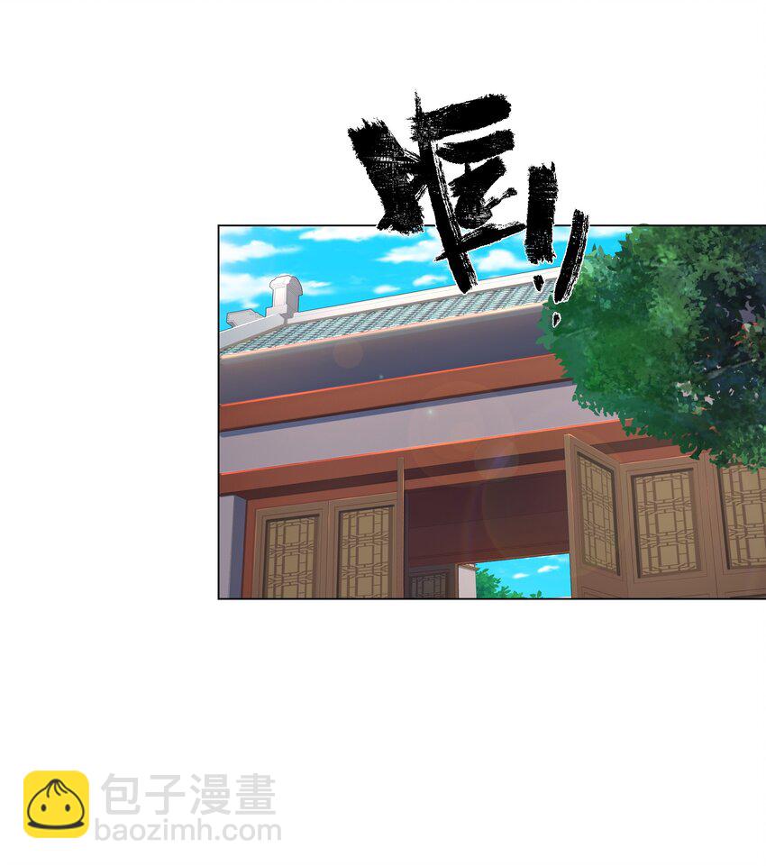 《道神》第5话 姜忠离世 第42页