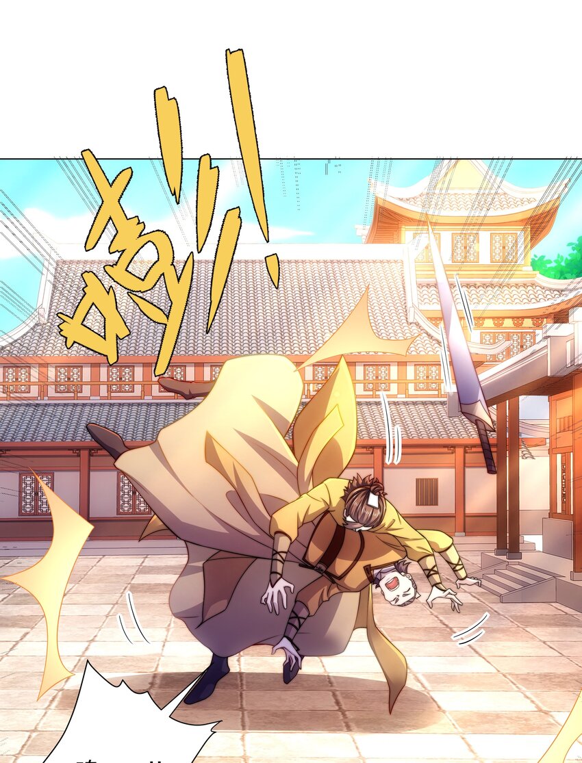 《道神》第6话 成为裂天剑宗弟子 第39页