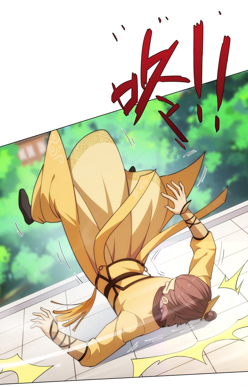 《道神》第9话 外门弟子大比 第44页