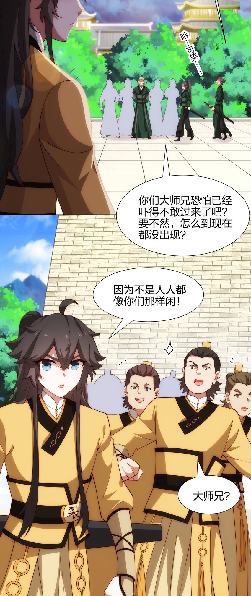 《道神》第13话 凌道出手，一剑败敌！ 第45页