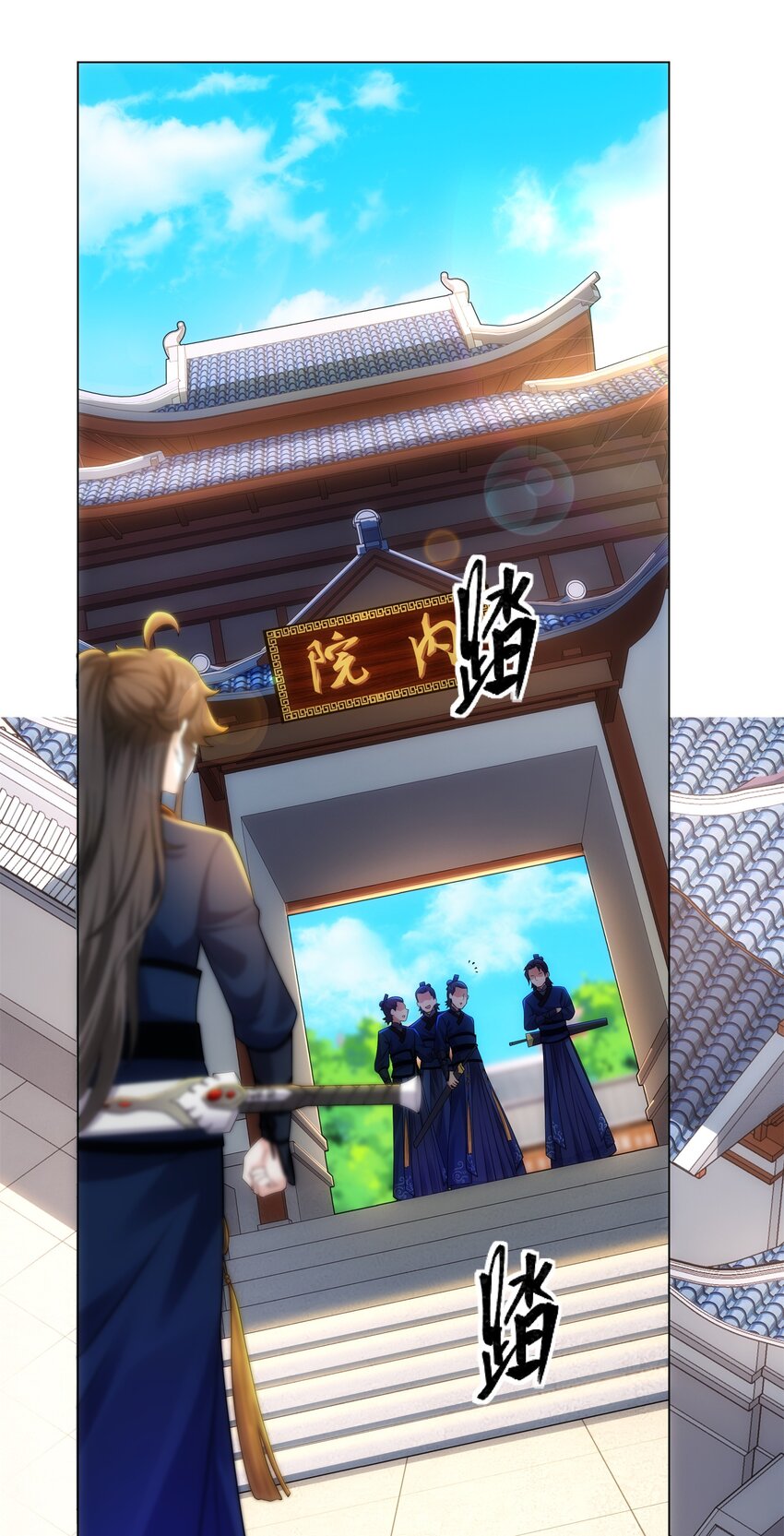 《道神》第15话 用你的剑跟我说话！ 第16页
