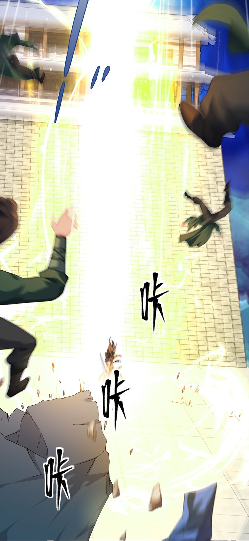 《道神》第14话 大败对手，扬眉吐气 第20页