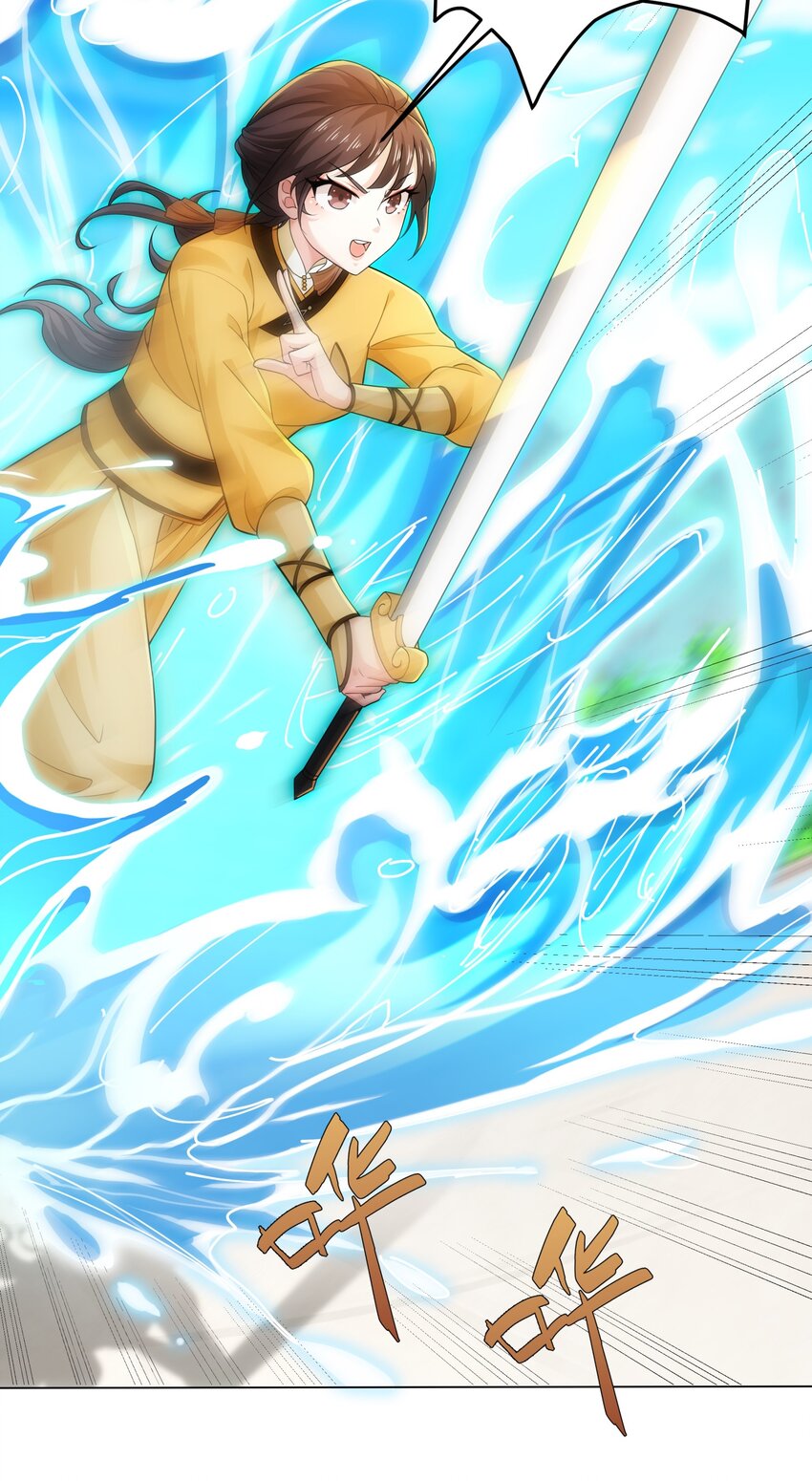 《道神》第12话 超等资质 第8页