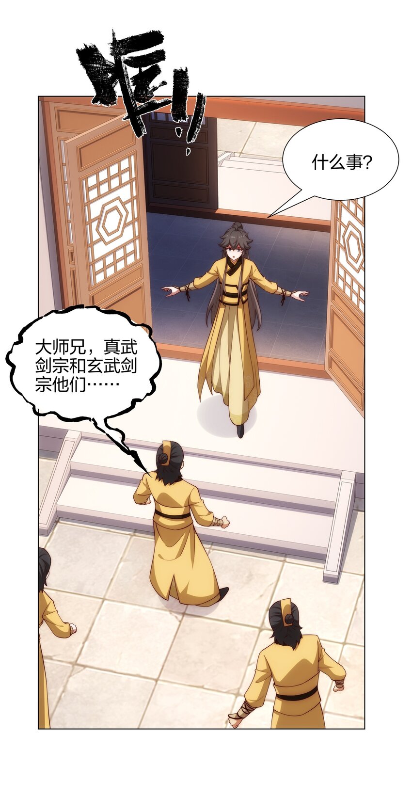 《道神》第13话 凌道出手，一剑败敌！ 第42页