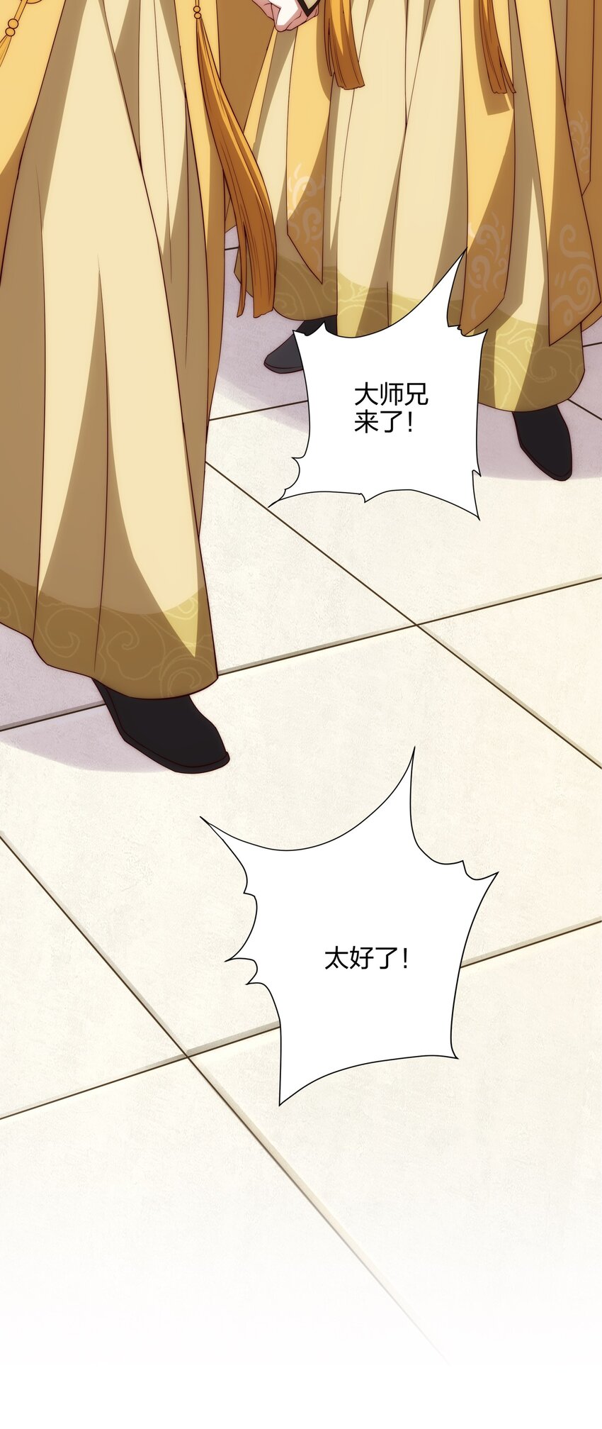 《道神》第13话 凌道出手，一剑败敌！ 第46页