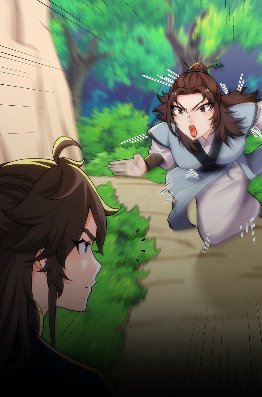 《道神》第19话 干坤绝杀符 第1页