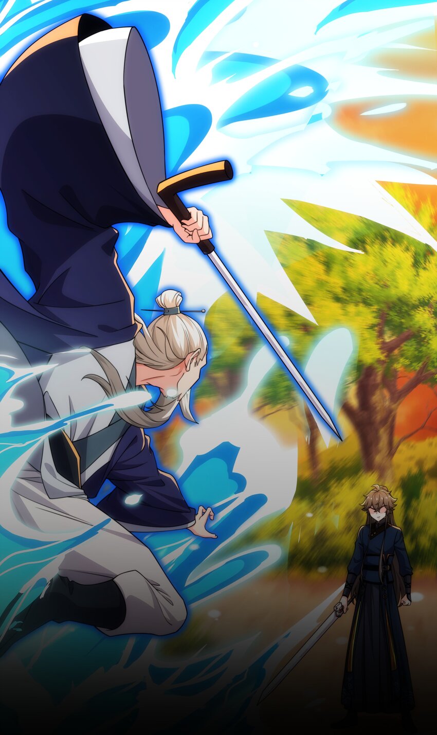 《道神》第21话 杀我，就要做好被我杀的准备 第1页