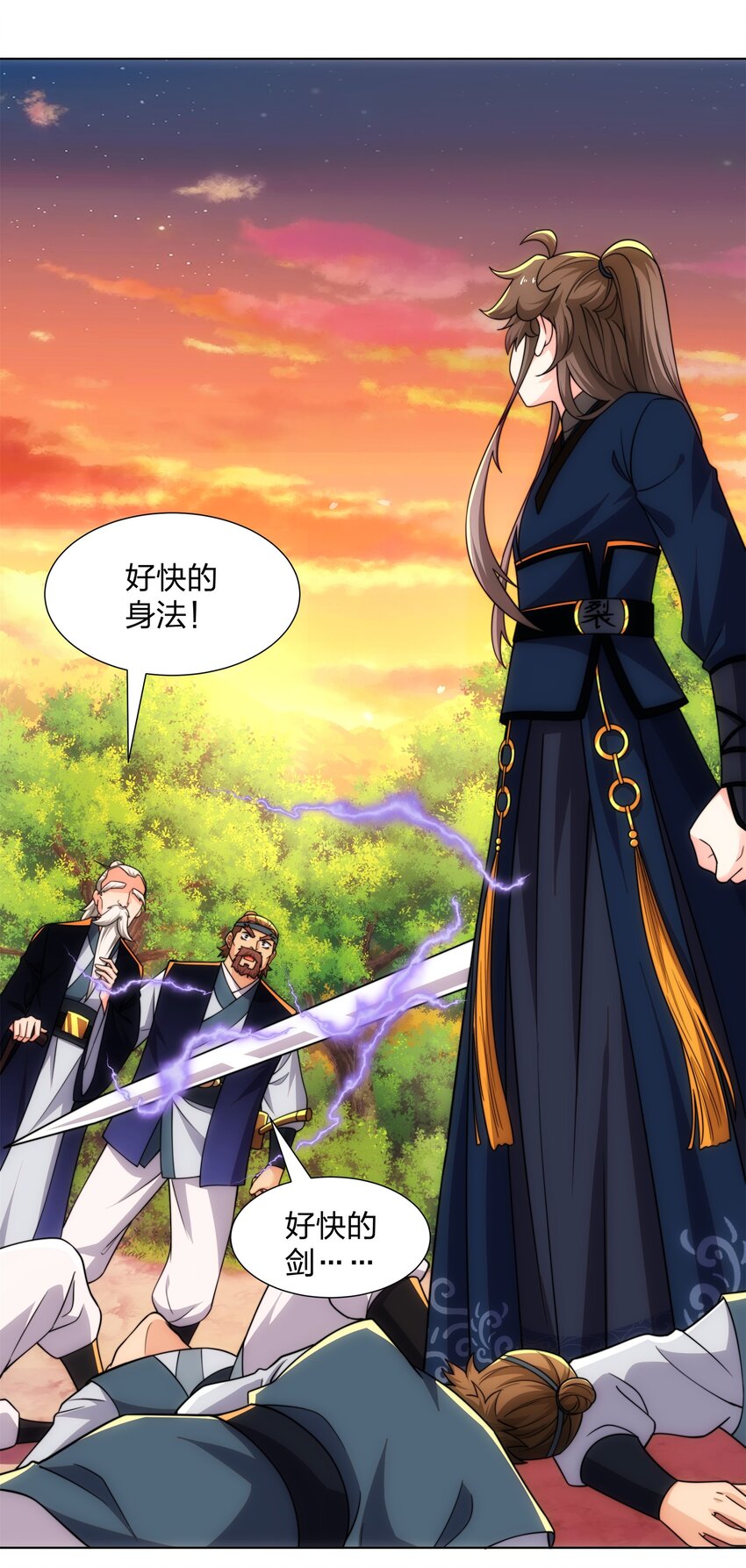 《道神》第21话 杀我，就要做好被我杀的准备 第21页