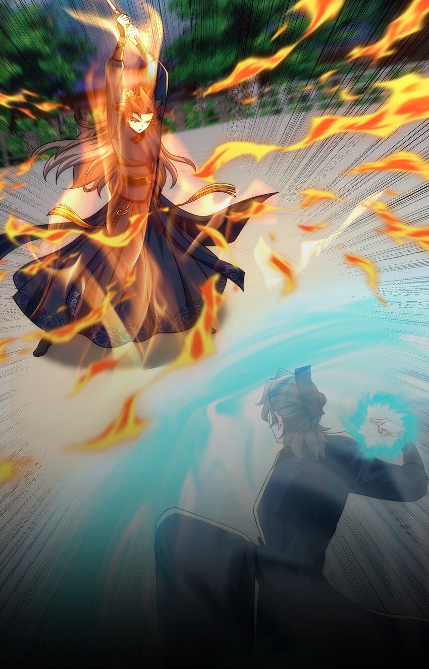 《道神》第24话 大师兄怎么会是他？ 第1页