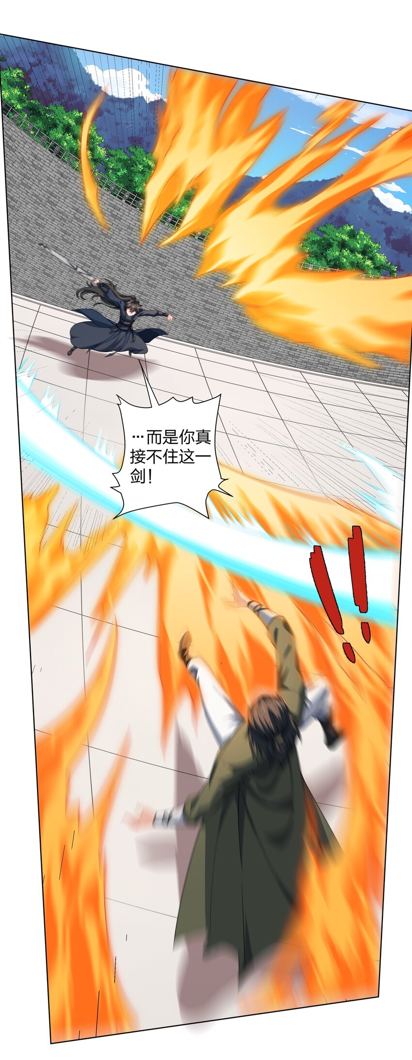 《道神》第30话 可敢签订生死契约？ 第14页