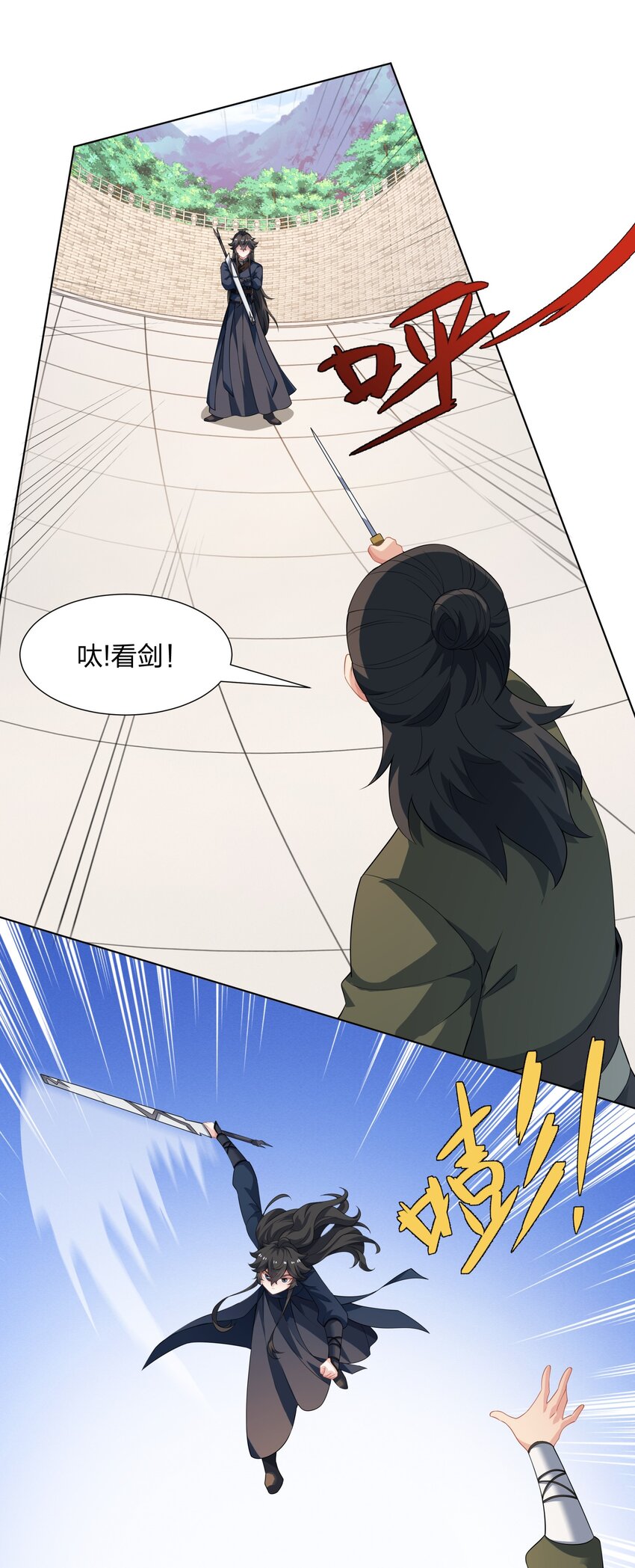 《道神》第30话 可敢签订生死契约？ 第16页