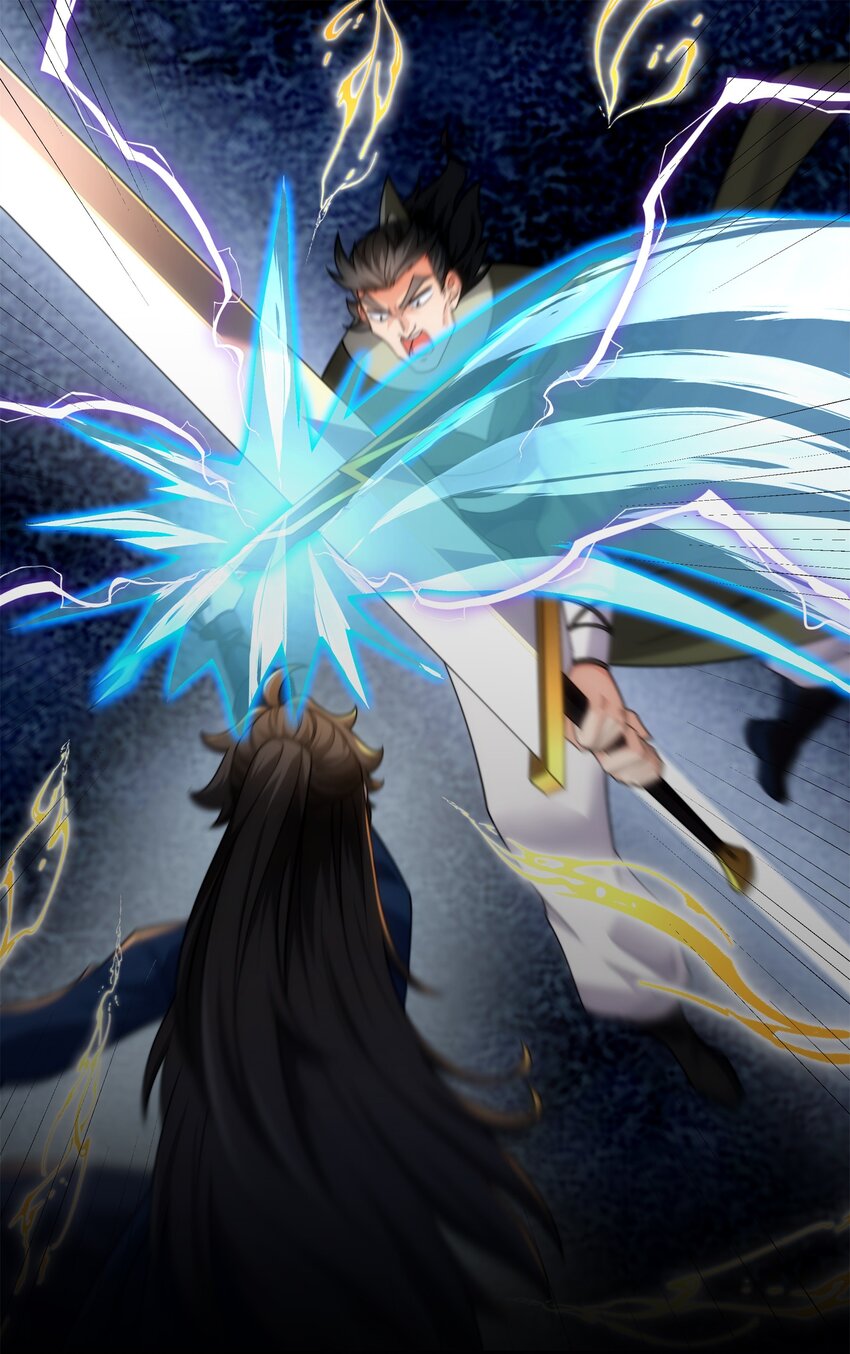 《道神》第31话 凌道大战司徒德 第1页